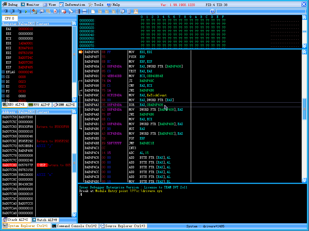 SOFTICE дебаггер. Soft Ice Debugger. Отладчик. SOFTICE программа.